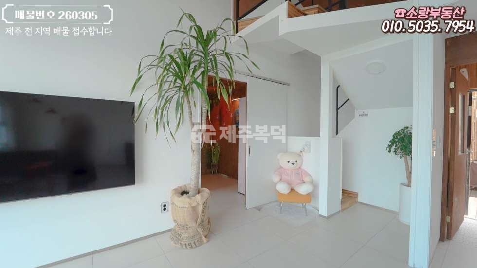 제주 제주시 조천읍 신촌리 본호부속1동 바다 영구조망 풀옵션 제주도 조천 단독주택. 감성 숙소 펜션 운영중 매매 매물번호 10005 사진 13