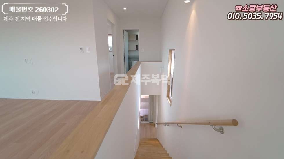 제주 제주시 한림읍 상명리 신축 예쁜 인테리어 구조 2억대 한림읍 상명리 제주 전원주택 매매 매물번호 10006 사진 11