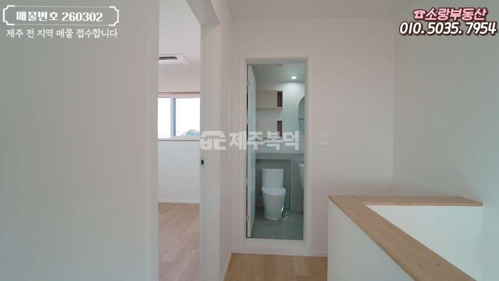 제주 제주시 한림읍 상명리 신축 예쁜 인테리어 구조 2억대 한림읍 상명리 제주 전원주택 매매 매물번호 10006 사진 14
