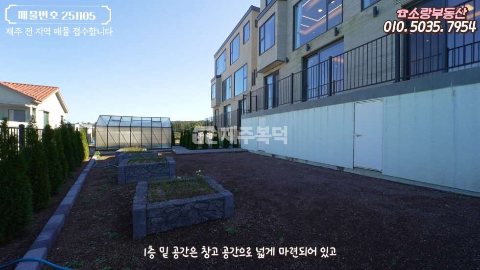 제주 제주시 해안동 급매 영구 바다뷰 70평대 해안동 부촌 제주도 고급 단독주택 매매 매물번호 10017 사진 5