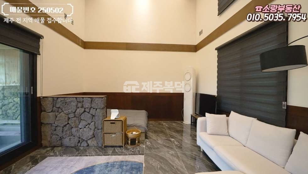 제주 제주시 애월읍 납읍리 제1,제2,제3동 제주 애월 3개동 자쿠지 독채 펜션 단독주택 매매 매물번호 10033 사진 9