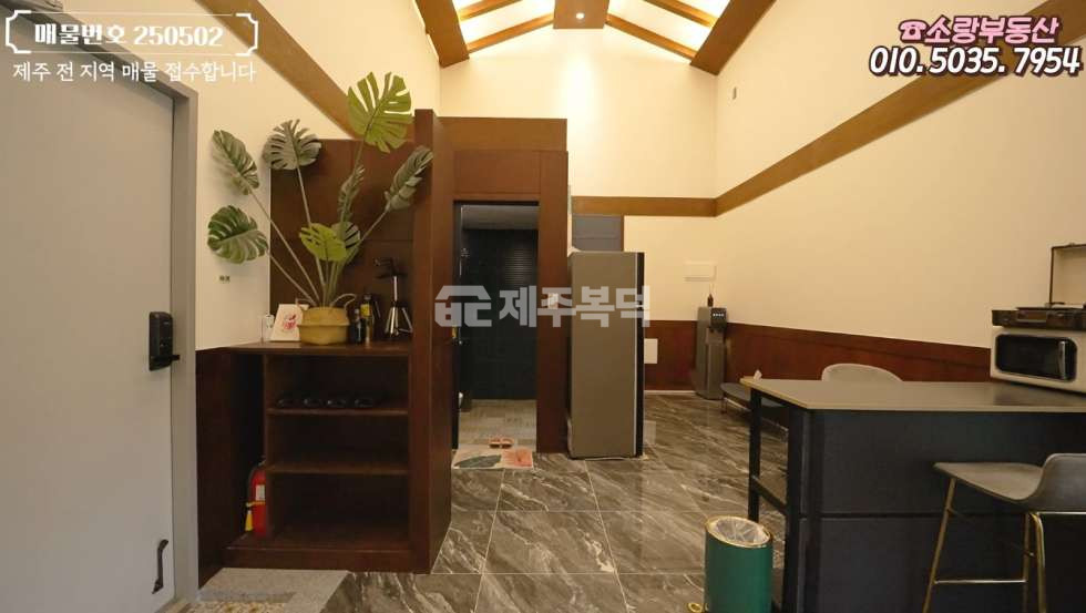 제주 제주시 애월읍 납읍리 제1,제2,제3동 제주 애월 3개동 자쿠지 독채 펜션 단독주택 매매 매물번호 10033 사진 10