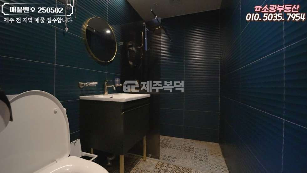 제주 제주시 애월읍 납읍리 제1,제2,제3동 제주 애월 3개동 자쿠지 독채 펜션 단독주택 매매 매물번호 10033 사진 11