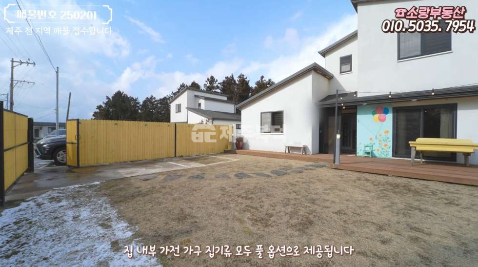 제주 제주시 애월읍 고성리 신제주 시내권 풀옵션 제주 단독주택 매매 매물번호 10037 사진 3