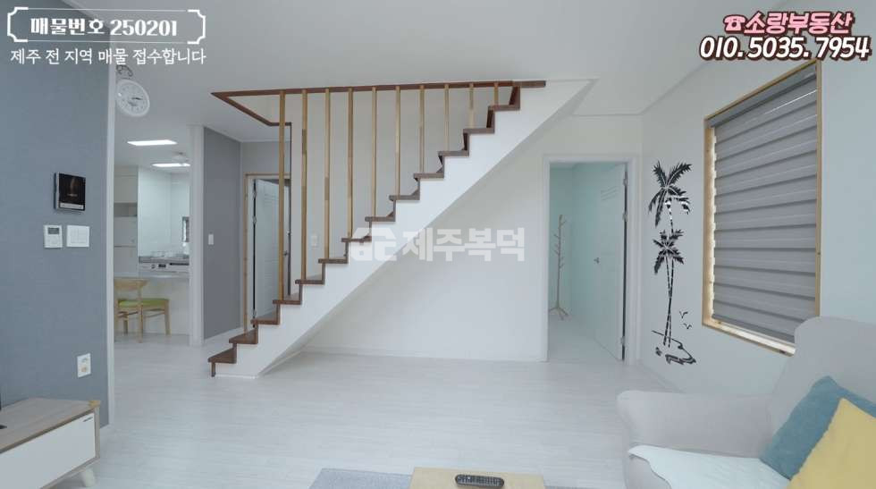 제주 제주시 애월읍 고성리 신제주 시내권 풀옵션 제주 단독주택 매매 매물번호 10037 사진 8