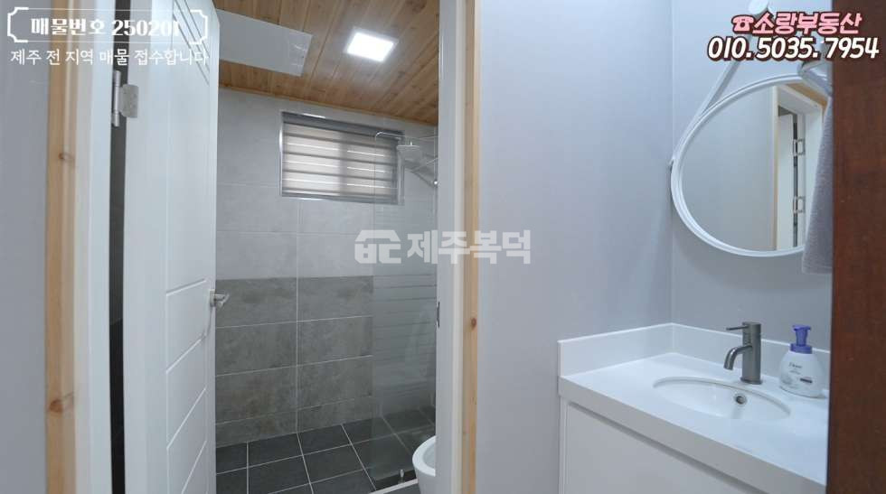 제주 제주시 애월읍 고성리 신제주 시내권 풀옵션 제주 단독주택 매매 매물번호 10037 사진 9