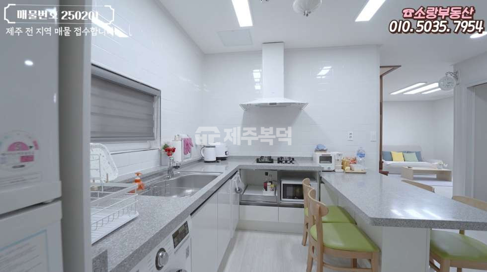 제주 제주시 애월읍 고성리 신제주 시내권 풀옵션 제주 단독주택 매매 매물번호 10037 사진 11