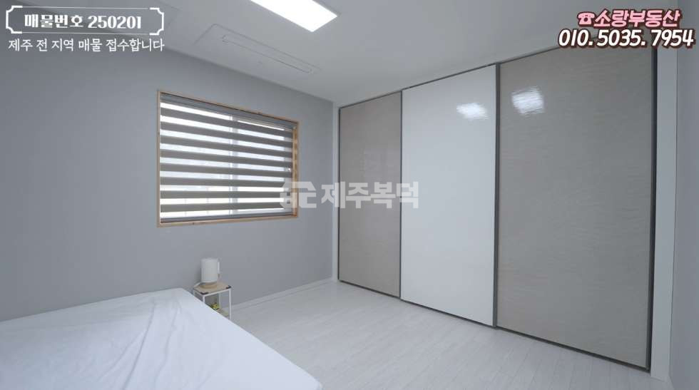 제주 제주시 애월읍 고성리 신제주 시내권 풀옵션 제주 단독주택 매매 매물번호 10037 사진 12