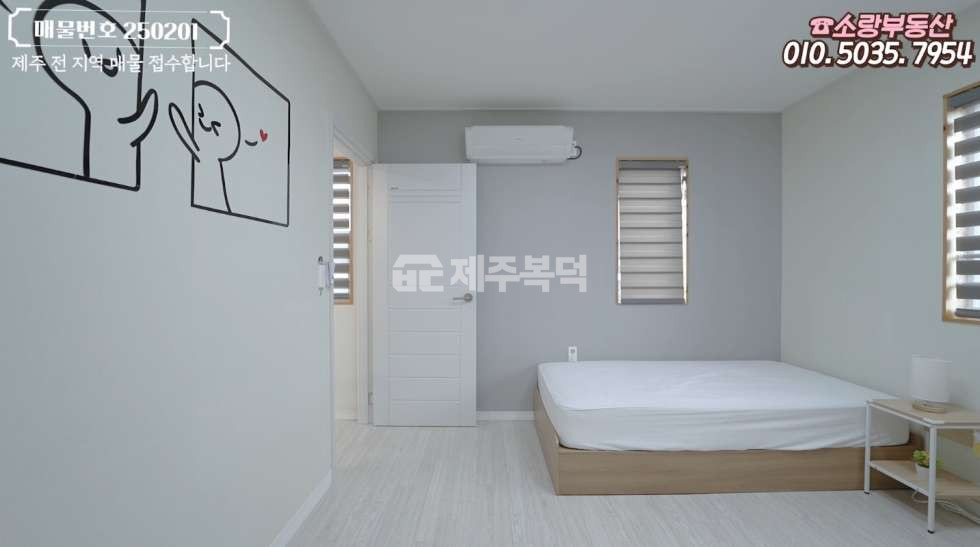제주 제주시 애월읍 고성리 신제주 시내권 풀옵션 제주 단독주택 매매 매물번호 10037 사진 15
