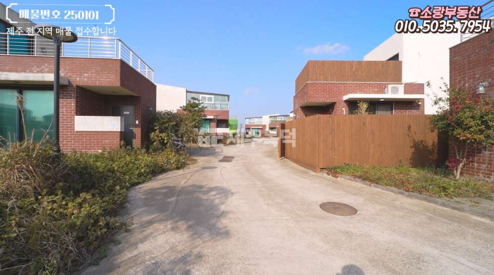 제주 제주시 구좌읍 한동리 제주도 1억대 풀옵션 오션뷰 소형 단독주택 매매 매물번호 10042 사진 4