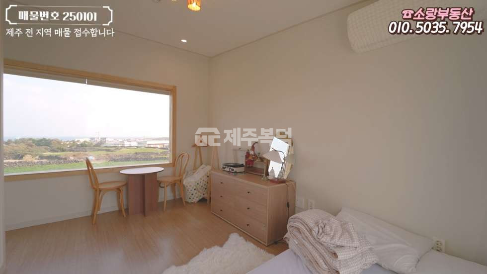 제주 제주시 구좌읍 한동리 제주도 1억대 풀옵션 오션뷰 소형 단독주택 매매 매물번호 10042 사진 16