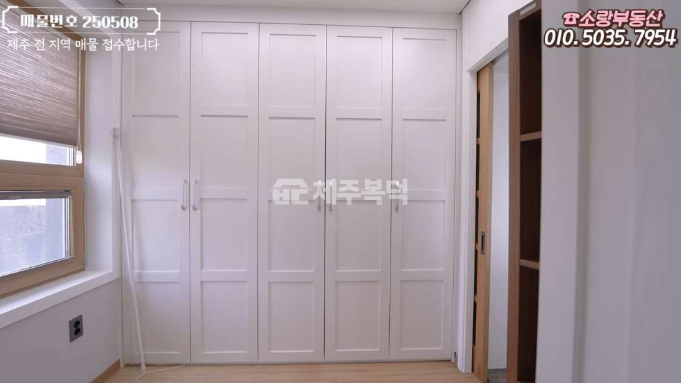 제주 제주시 애월읍 장전리 제주 시내 공항 가까운 60평 대형 고급 주택 매매 매물번호 10031 사진 14