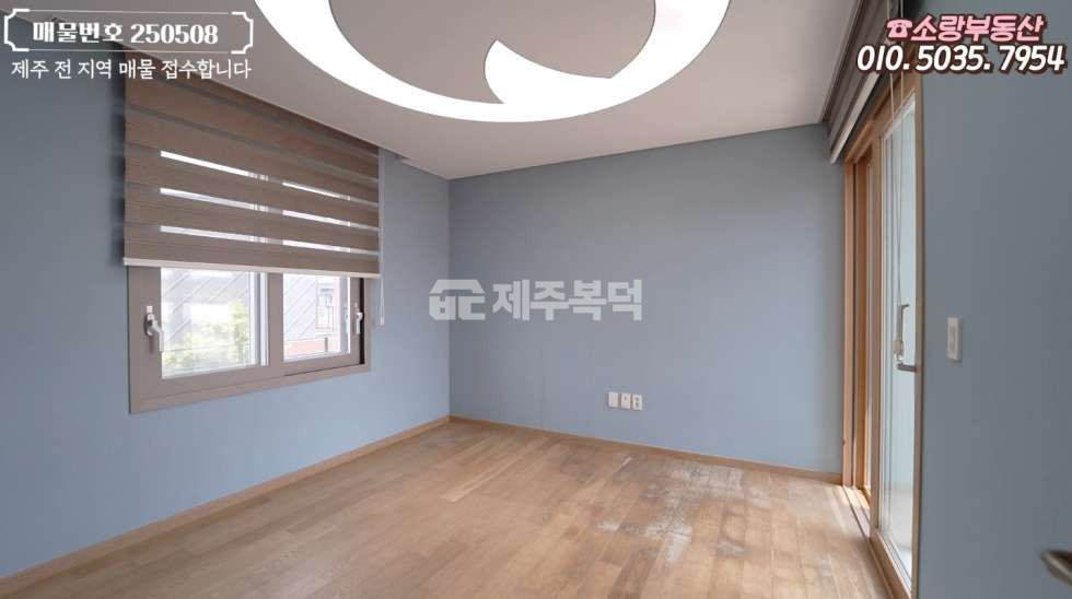 제주 제주시 애월읍 장전리 제주 시내 공항 가까운 60평 대형 고급 주택 매매 매물번호 10031 사진 18