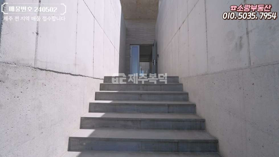 제주 제주시 애월읍 고성리 신제주권 부촌 안에 있는 갤러리 같은 제주도 고급 단독주택 근생 포함 매매 매물번호 10047 사진 4