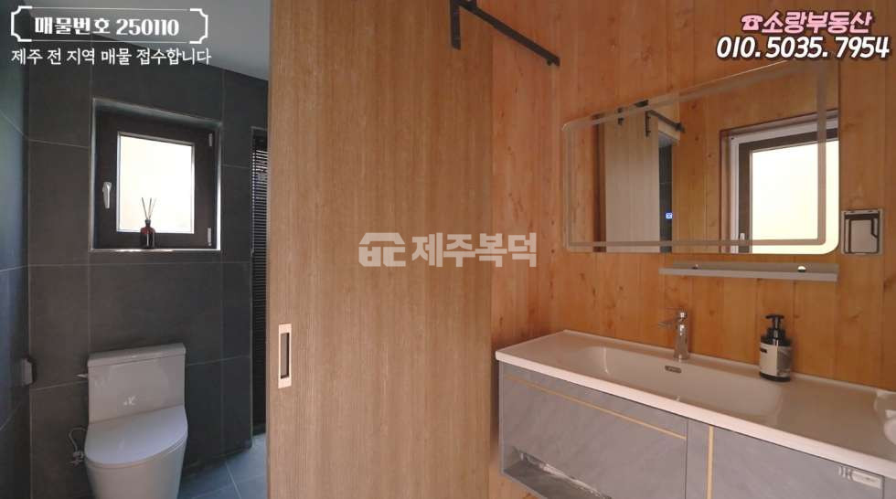 제주 제주시 애월읍 봉성리 애월 온수풀 수영장과 자쿠지 풀빌라 수익형 제주도 단독주택 매매 매물번호 10039 사진 12