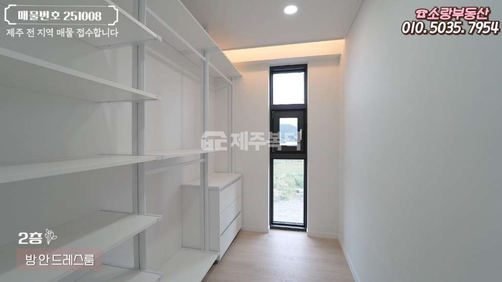 제주 제주시 해안동 제1동 대폭할인 제주 시내권 해안동 60평대 고급 타운하우스 분양 매매 매물번호 10019 사진 11