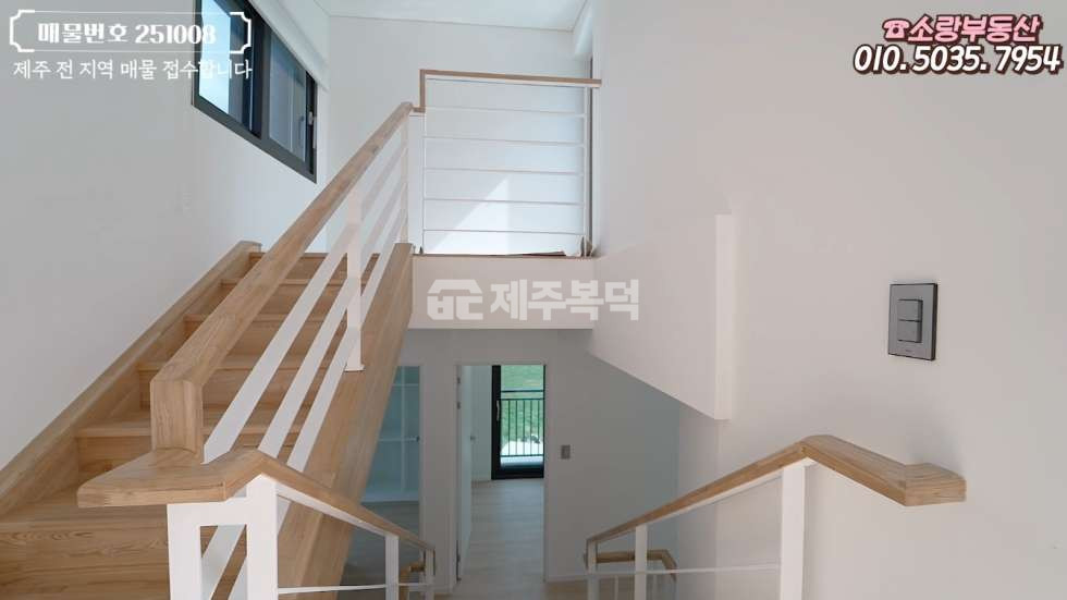 제주 제주시 해안동 제1동 대폭할인 제주 시내권 해안동 60평대 고급 타운하우스 분양 매매 매물번호 10019 사진 19