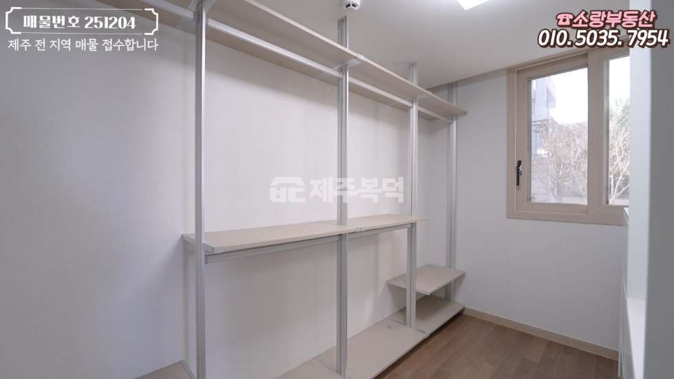 제주 제주시 애월읍 상귀리 대형 평수 방5개+다락방 제주 시내권 가까운 애월 오션뷰 타운하우스 매매 매물번호 10013 사진 13