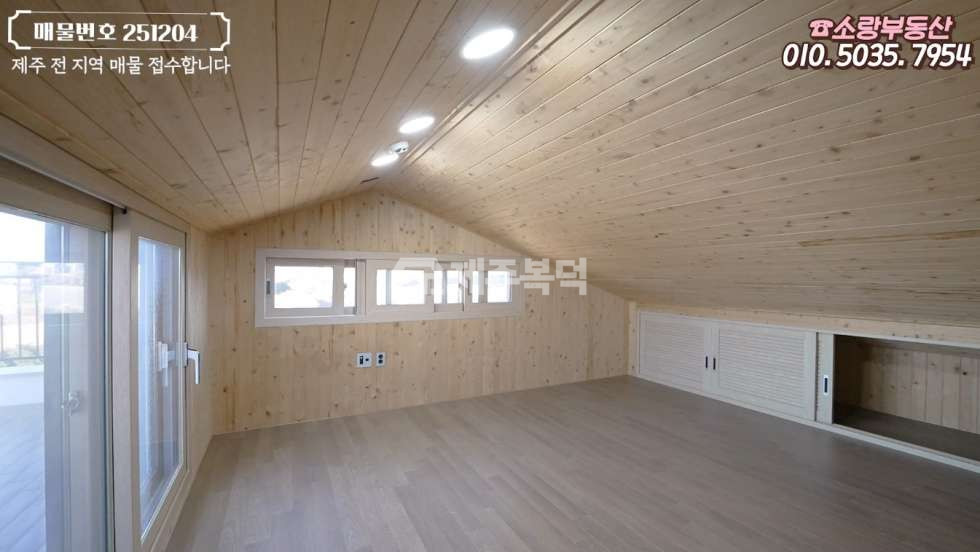 제주 제주시 애월읍 상귀리 대형 평수 방5개+다락방 제주 시내권 가까운 애월 오션뷰 타운하우스 매매 매물번호 10013 사진 16