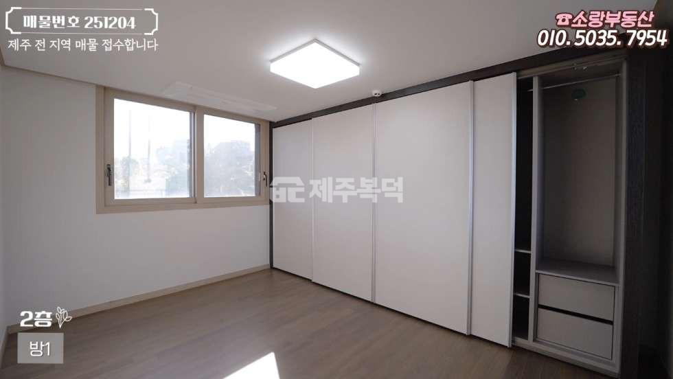 제주 제주시 애월읍 상귀리 대형 평수 방5개+다락방 제주 시내권 가까운 애월 오션뷰 타운하우스 매매 매물번호 10013 사진 19