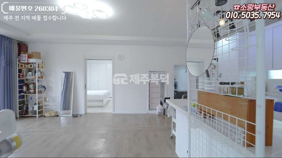 제주 제주시 조천읍 와산리 제1,제2동 급매 올리모델링 대지 195평 안 2채 제주시 조천읍 단독주택 매매 매물번호 10007 사진 12