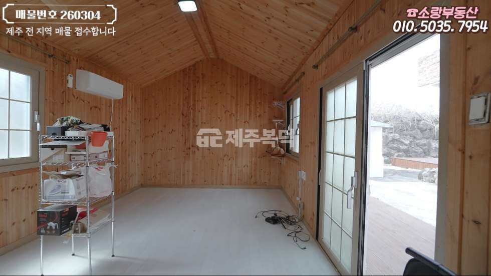 제주 제주시 조천읍 와산리 제1,제2동 급매 올리모델링 대지 195평 안 2채 제주시 조천읍 단독주택 매매 매물번호 10007 사진 19