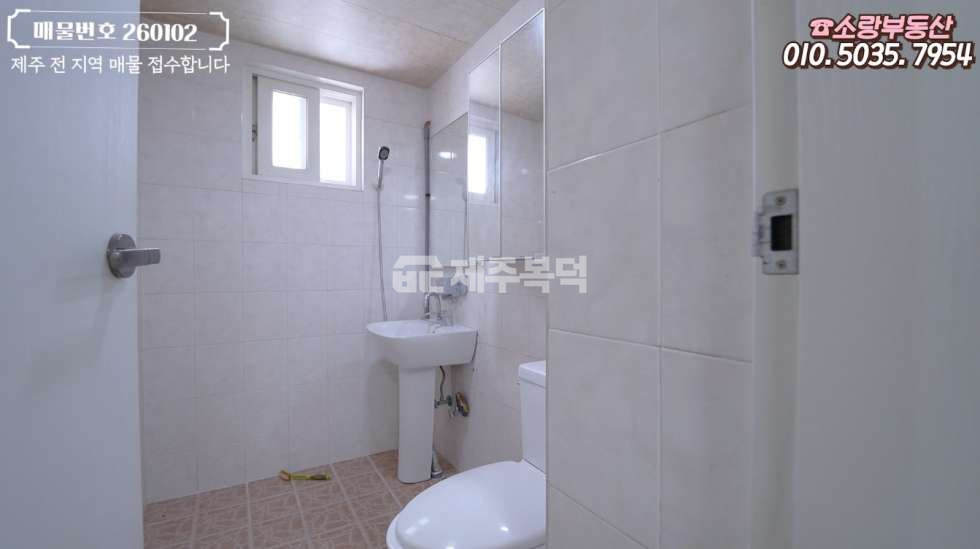 제주 제주시 외도일동 429-2 (외도경일주택) 외도경일주택동 제주시 외도일동 1억대 다세대 빌라 주택 매매 매매 매물번호 10009 사진 10