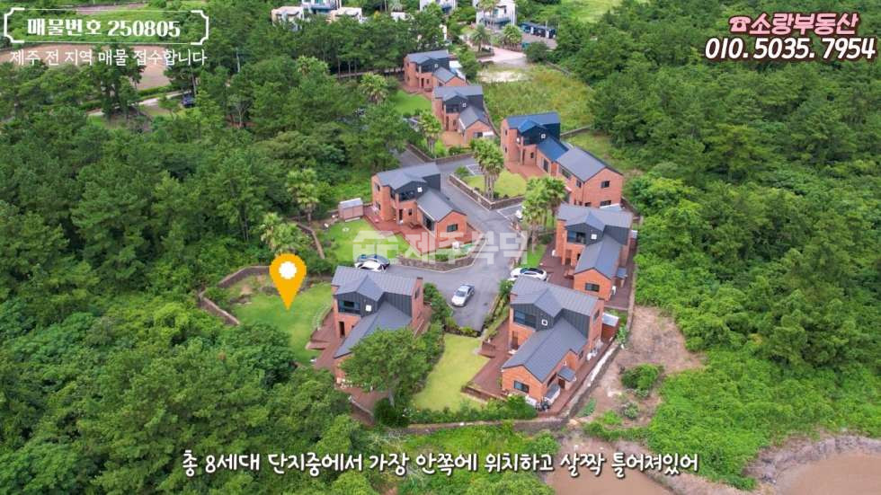 제주 제주시 한림읍 협재리 190평 정원 제주도 한림 협재 단독주택 매매.전세.연세 매매 매물번호 10025 사진 5
