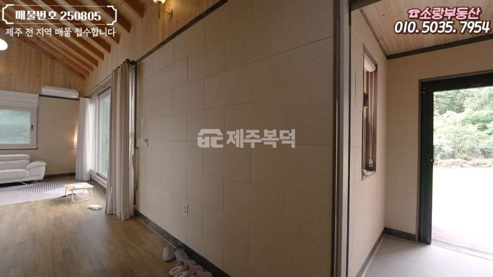 제주 제주시 한림읍 협재리 190평 정원 제주도 한림 협재 단독주택 매매.전세.연세 매매 매물번호 10025 사진 8