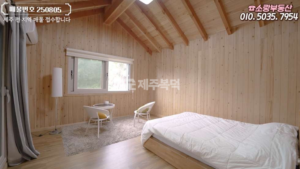 제주 제주시 한림읍 협재리 190평 정원 제주도 한림 협재 단독주택 매매.전세.연세 매매 매물번호 10025 사진 16