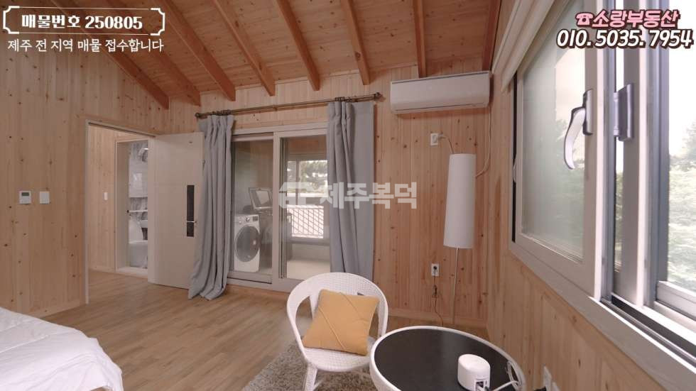 제주 제주시 한림읍 협재리 190평 정원 제주도 한림 협재 단독주택 매매.전세.연세 매매 매물번호 10025 사진 17