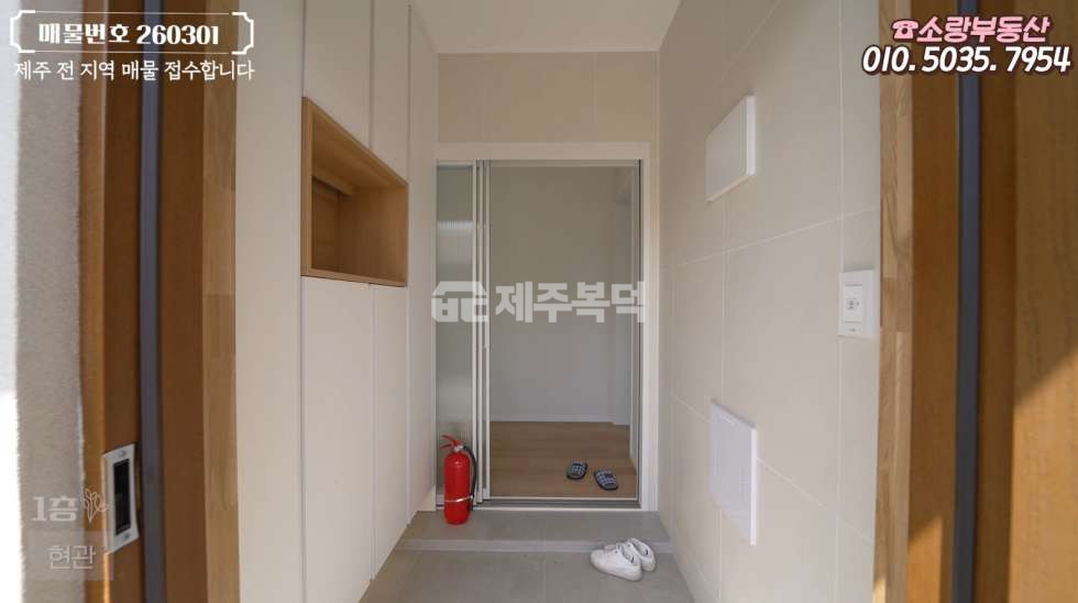 제주 제주시 한림읍 상명리 넓은 단층 구조의 제주시 한림 신축 전원주택 매매 매물번호 10073 사진 4