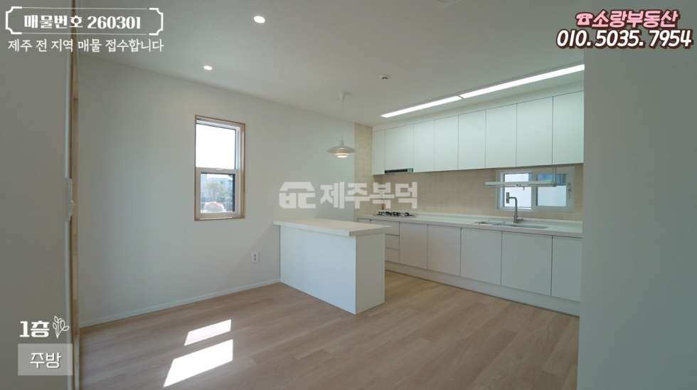 제주 제주시 한림읍 상명리 넓은 단층 구조의 제주시 한림 신축 전원주택 매매 매물번호 10073 사진 12