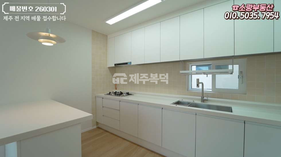 제주 제주시 한림읍 상명리 넓은 단층 구조의 제주시 한림 신축 전원주택 매매 매물번호 10073 사진 14
