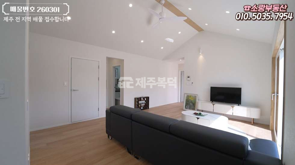 제주 제주시 한림읍 상명리 넓은 단층 구조의 제주시 한림 신축 전원주택 매매 매물번호 10073 사진 16