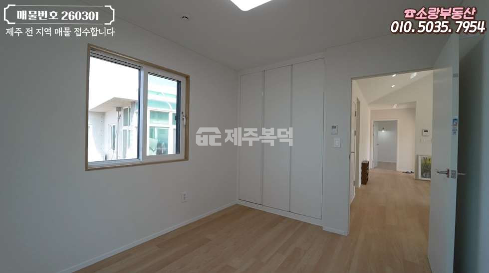 제주 제주시 한림읍 상명리 넓은 단층 구조의 제주시 한림 신축 전원주택 매매 매물번호 10073 사진 17