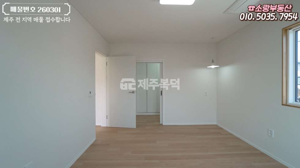 제주 제주시 한림읍 상명리 넓은 단층 구조의 제주시 한림 신축 전원주택 매매 매물번호 10073 사진 19