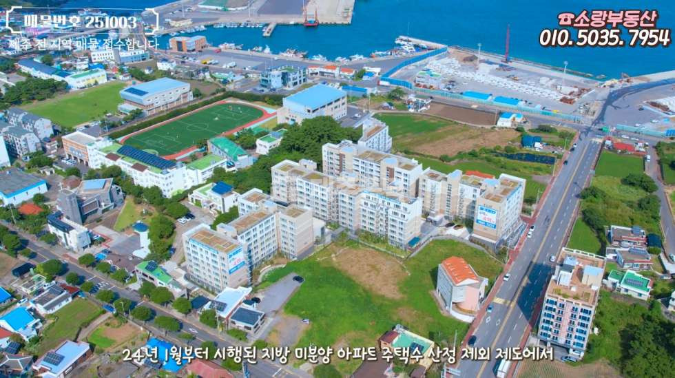 제주 제주시 애월읍 애월리 101동 주택 수 미포함 오션뷰 제주도 애월 아파트 매매 매물번호 10021 사진 4
