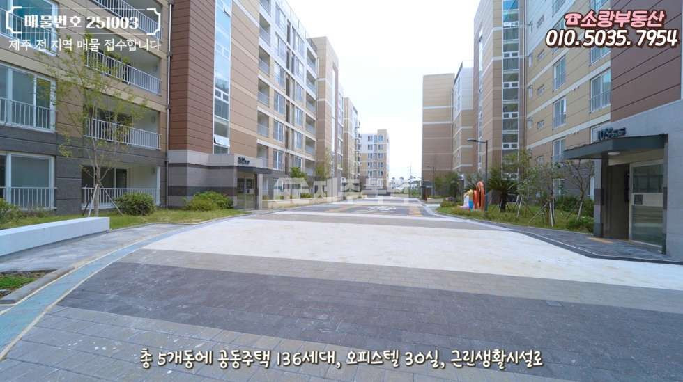 제주 제주시 애월읍 애월리 101동 주택 수 미포함 오션뷰 제주도 애월 아파트 매매 매물번호 10021 사진 6