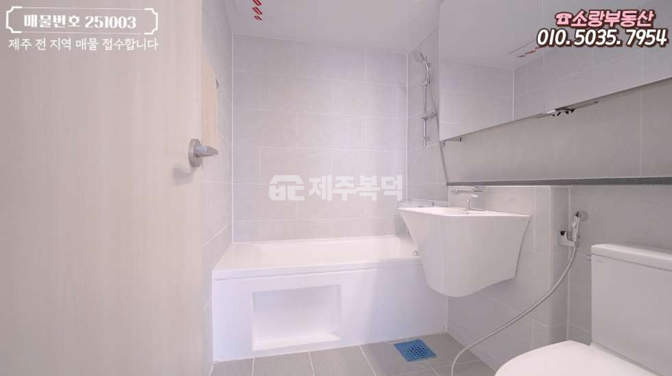 제주 제주시 애월읍 애월리 101동 주택 수 미포함 오션뷰 제주도 애월 아파트 매매 매물번호 10021 사진 8
