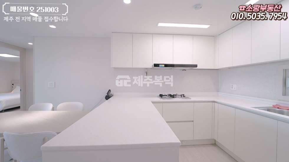 제주 제주시 애월읍 애월리 101동 주택 수 미포함 오션뷰 제주도 애월 아파트 매매 매물번호 10021 사진 16