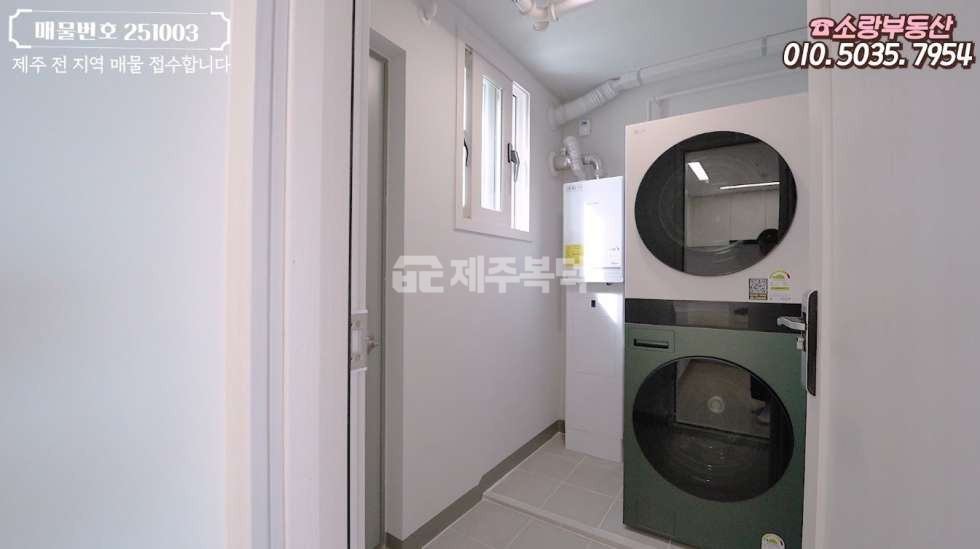 제주 제주시 애월읍 애월리 101동 주택 수 미포함 오션뷰 제주도 애월 아파트 매매 매물번호 10021 사진 17