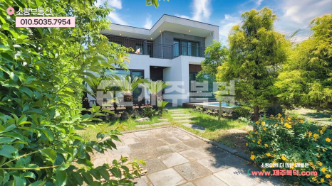 제주 제주시 한림읍 상명리 113동 한림읍 상명리 2억 할인 고급 주택 매매 매물번호 10068 사진 2