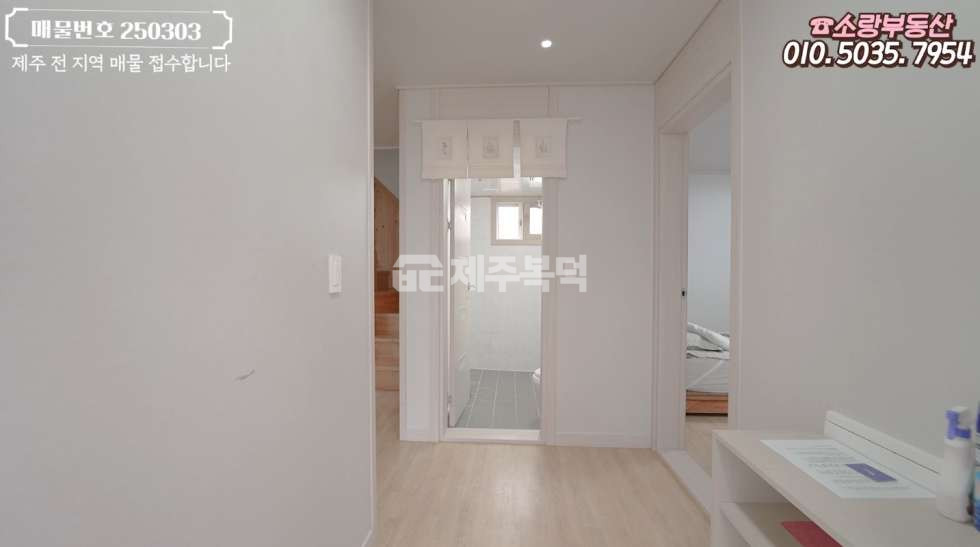 제주 서귀포시 대정읍 무릉리 단지형 개별등기 서귀포 대정읍 단독주택 소형 주택 매매 매물번호 10038 사진 4