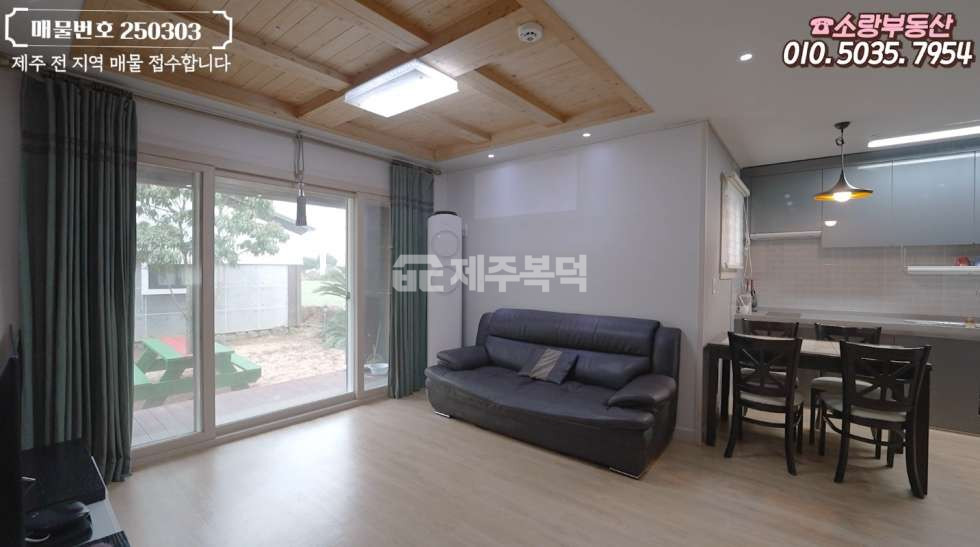 제주 서귀포시 대정읍 무릉리 단지형 개별등기 서귀포 대정읍 단독주택 소형 주택 매매 매물번호 10038 사진 6