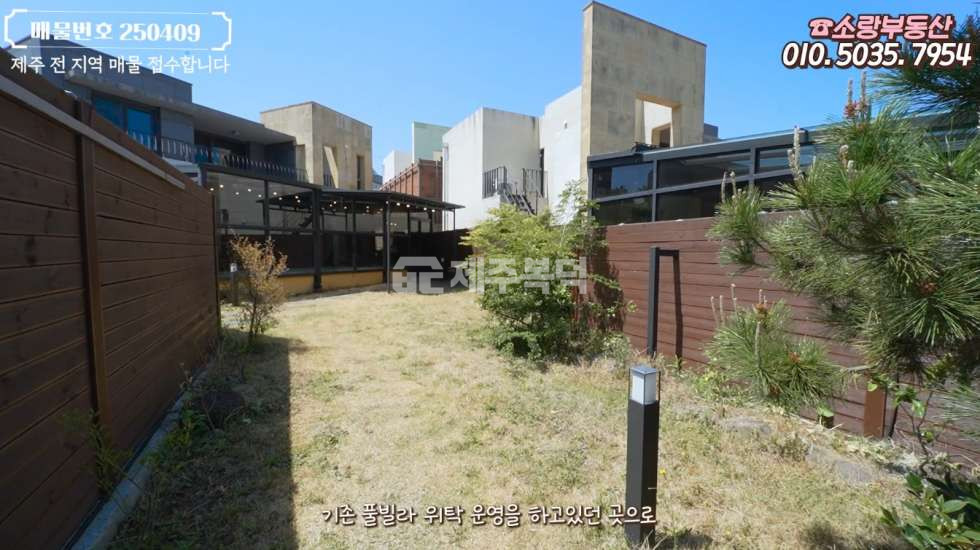 제주 제주시 해안동 125동 제주시 해안동 신제주권 풀빌라 펜션 풀옵션 타운하우스 매매 매매 매물번호 10035 사진 7