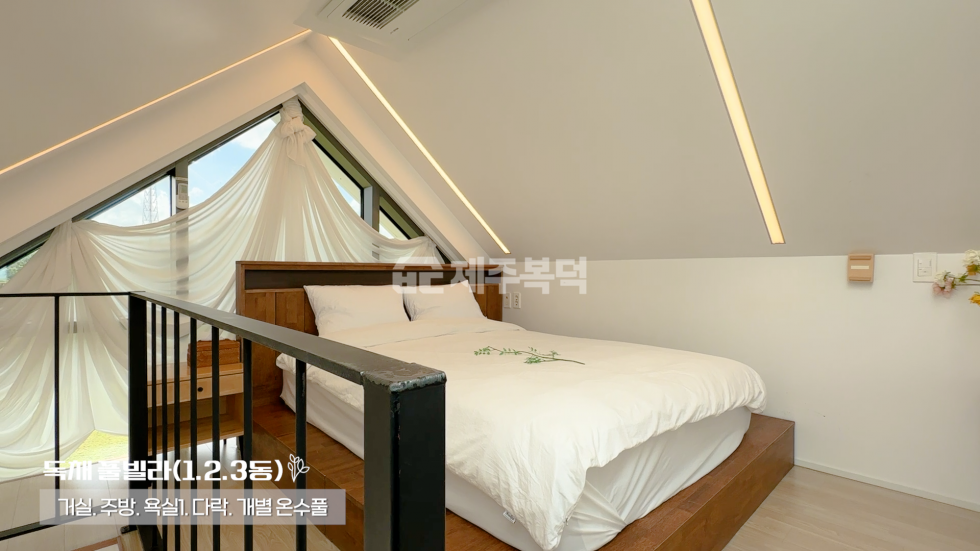 제주 제주시 구좌읍 평대리 제1,제2,제3,제4동 제주시 구좌읍 평대리 고급 풀빌라 펜션 4개동 일괄매매 매매 매물번호 10091 사진 14