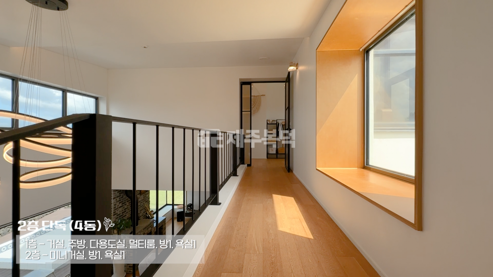 제주 제주시 구좌읍 평대리 제1,제2,제3,제4동 제주시 구좌읍 평대리 고급 풀빌라 펜션 4개동 일괄매매 매매 매물번호 10091 사진 32