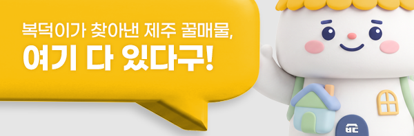 모바일 메인 비주얼 이미지
